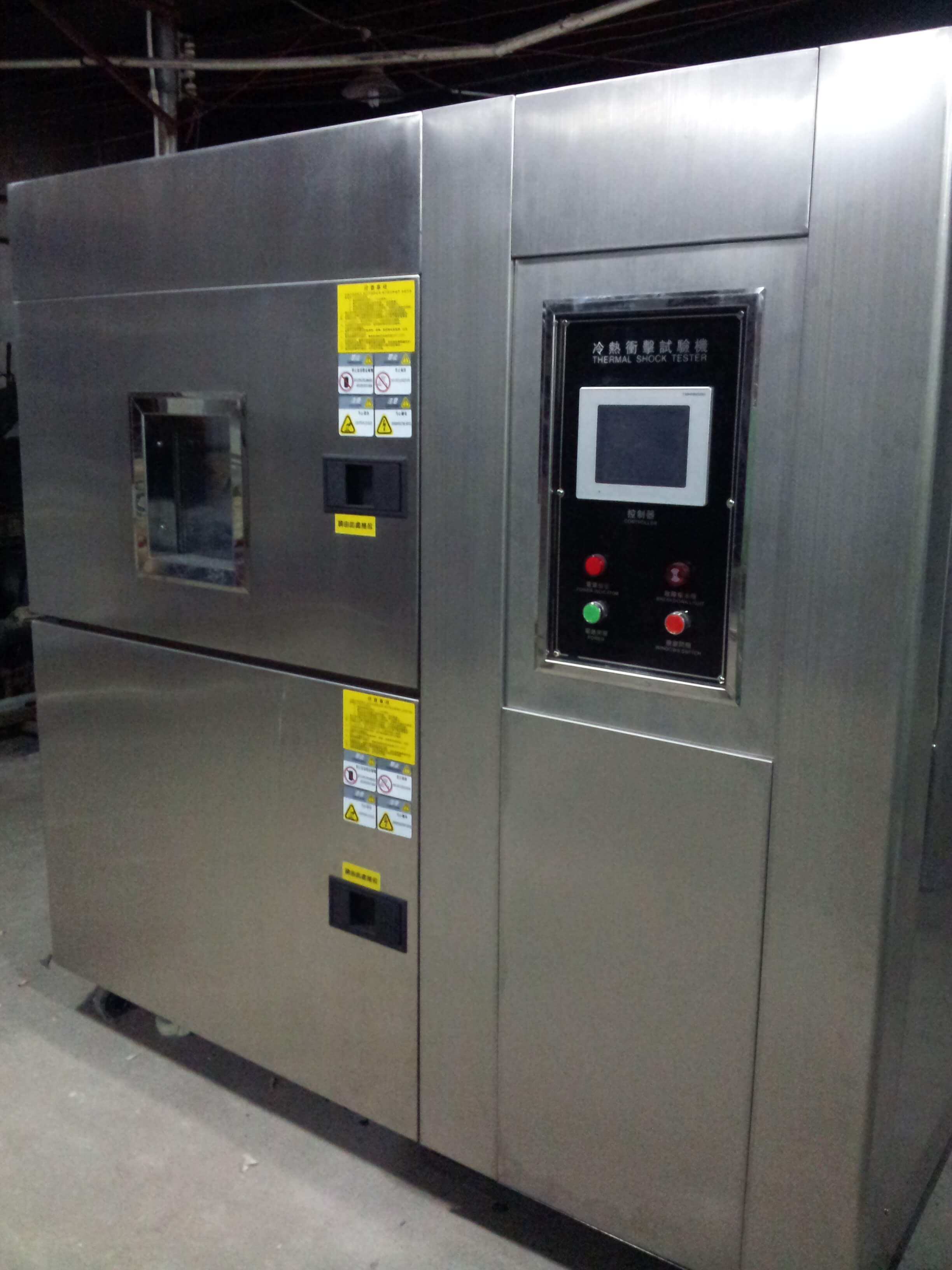 GHCJ-冷热冲击试验机