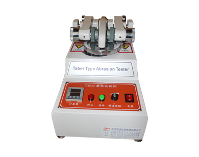 Taber耐磨试验机