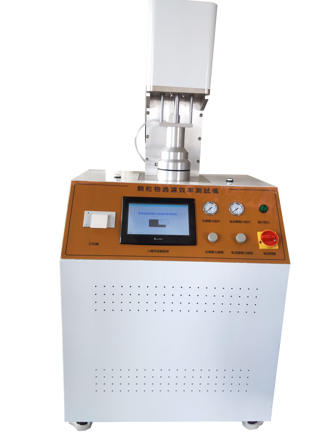 口罩颗粒物过滤效率测试仪