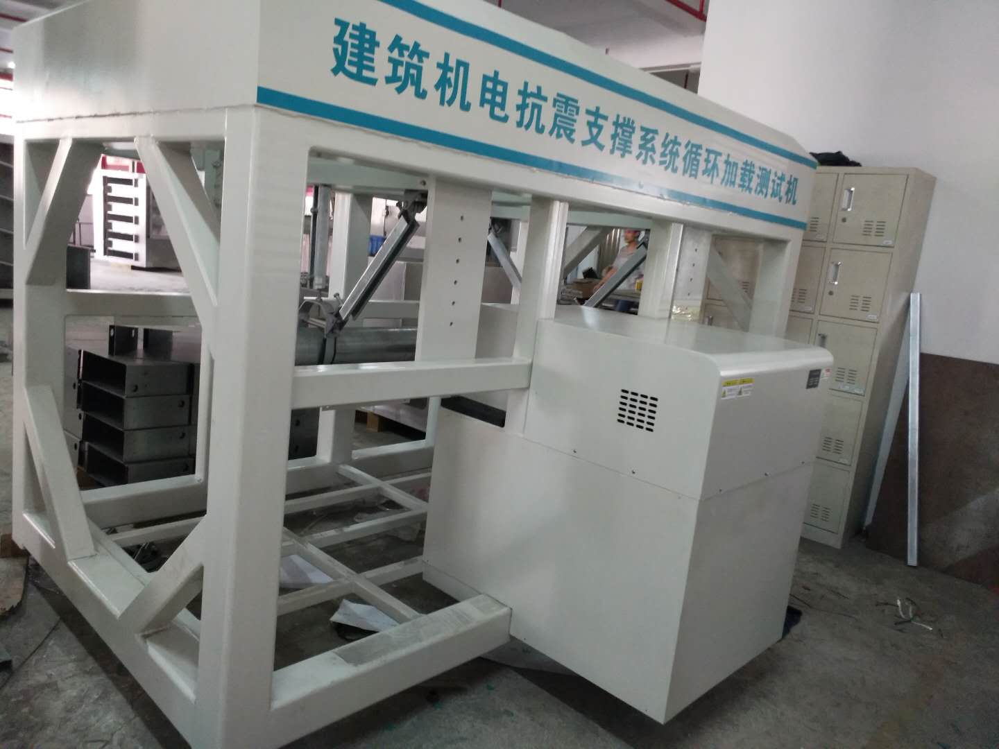 建筑机电抗震支撑系统循环加载试验机