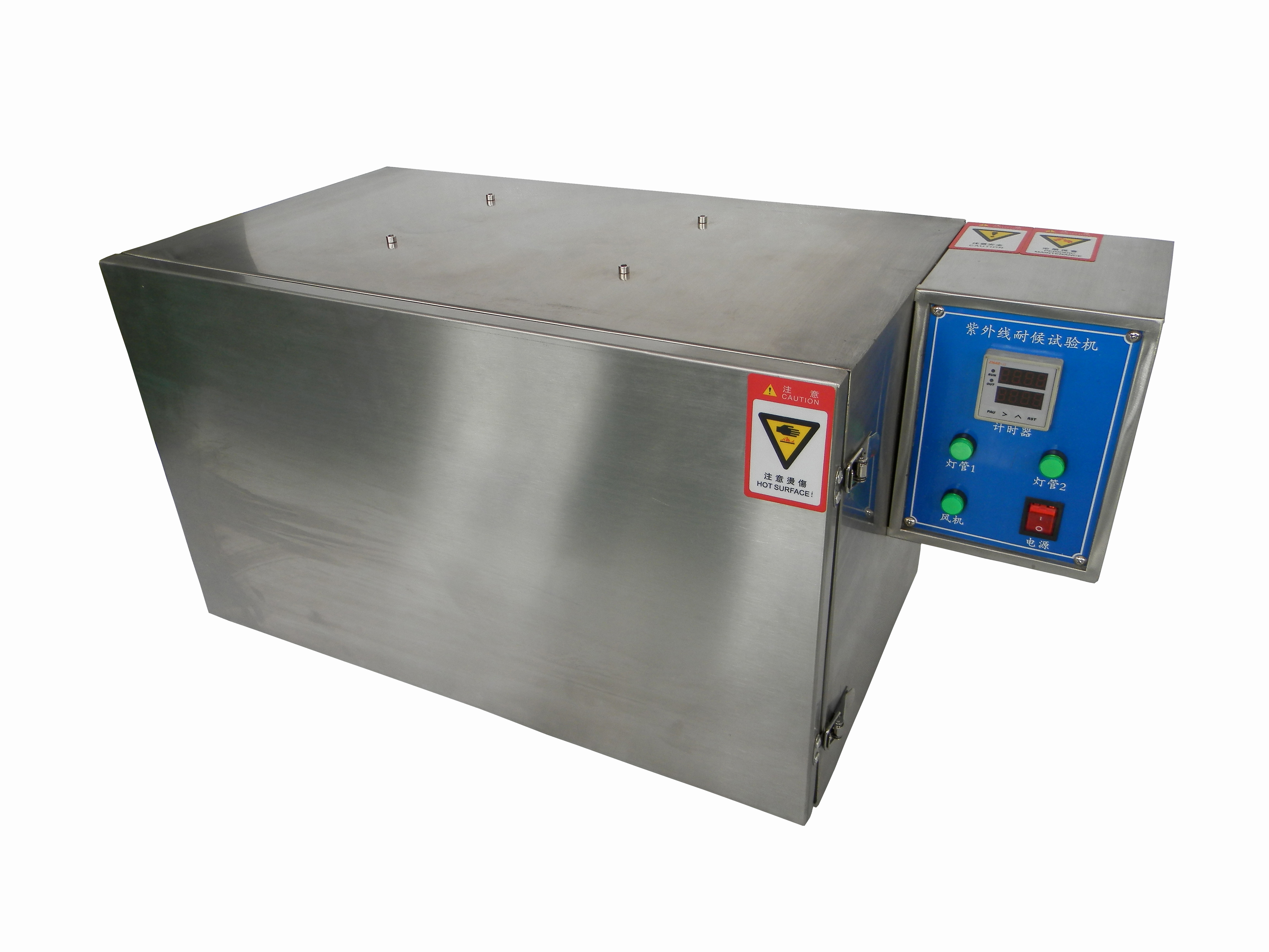 耐黄变试验箱
