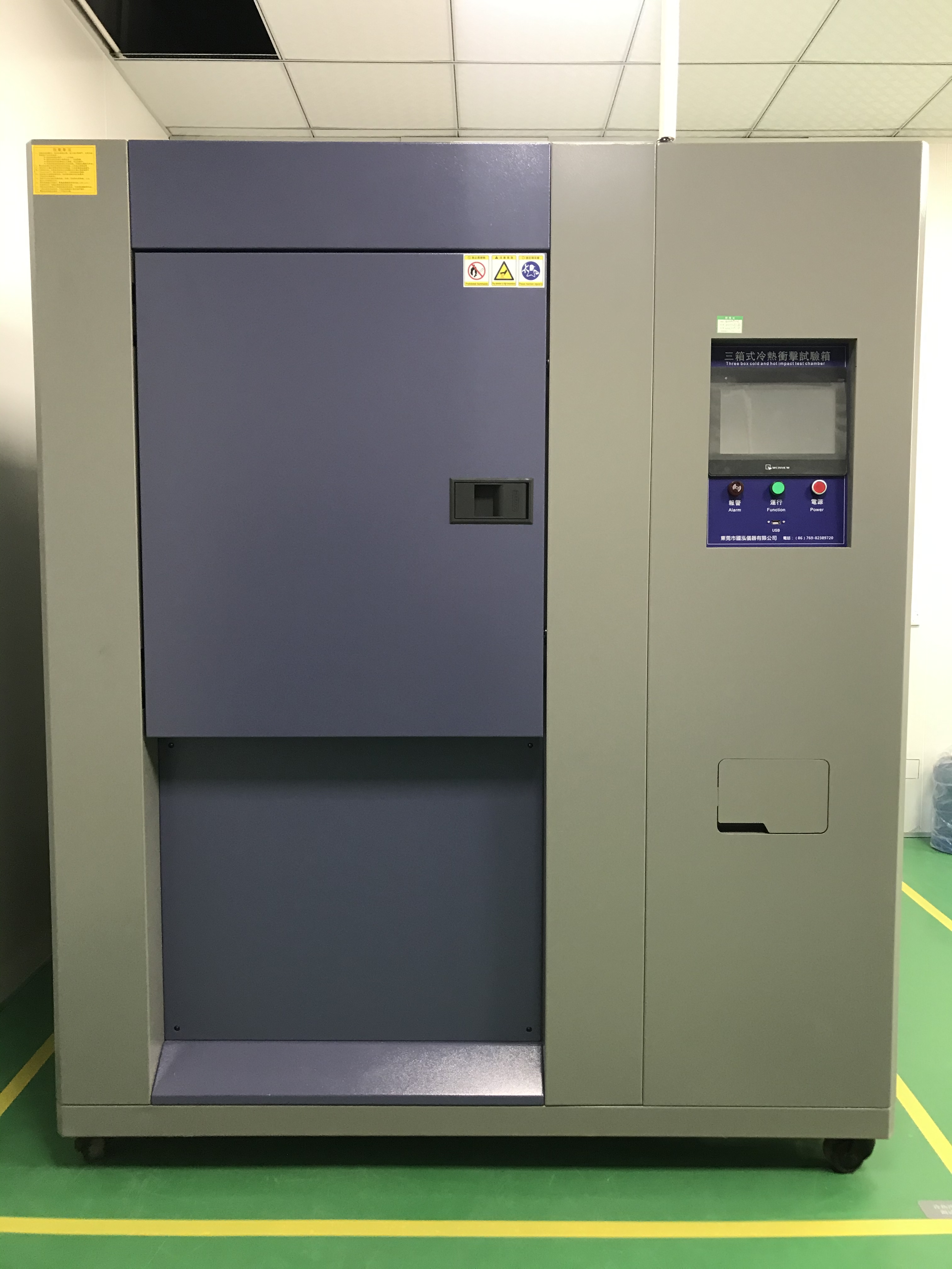 氙灯耐气候试验箱