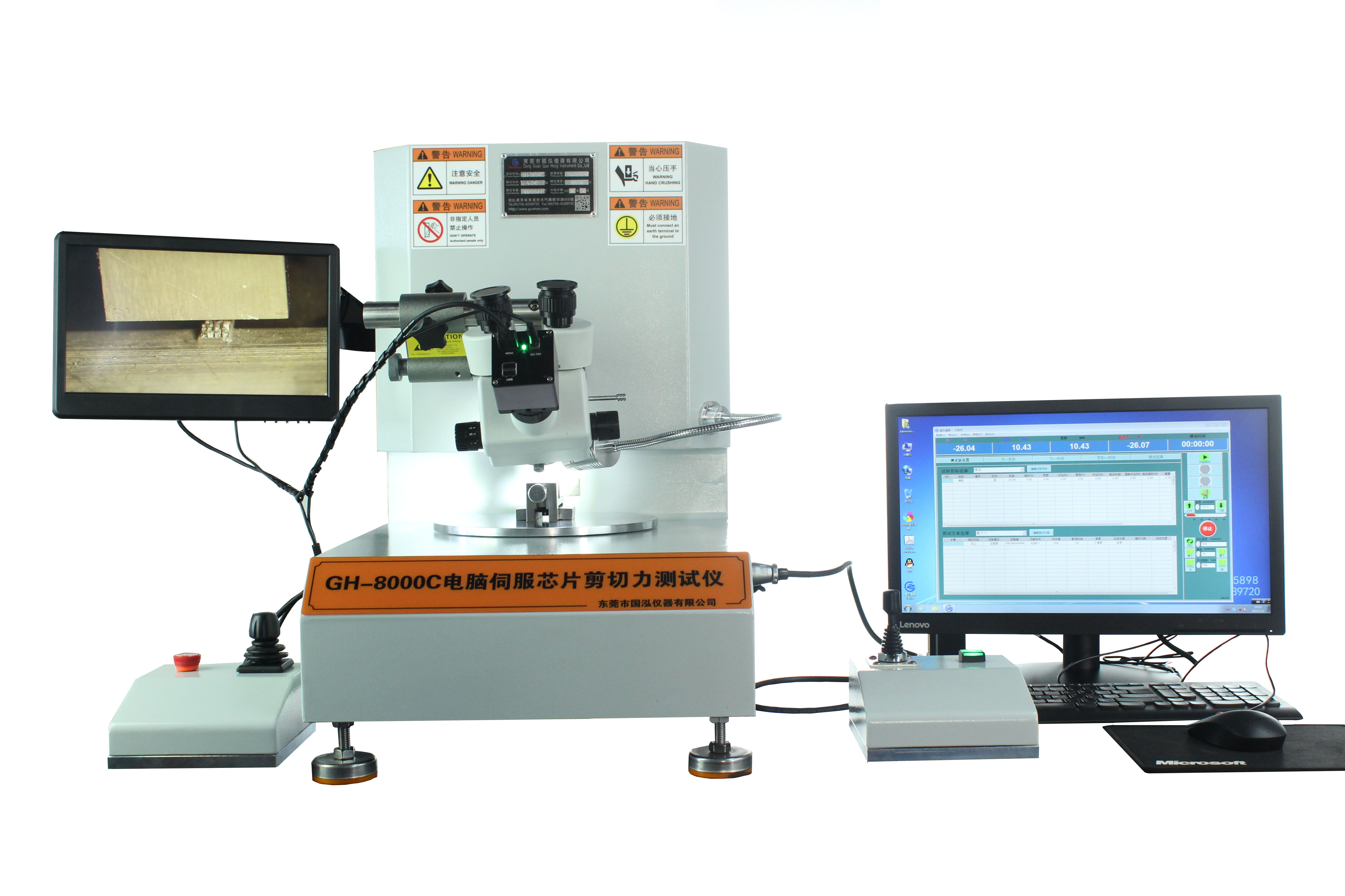 东莞市国泓仪器限公司 芯片剪切力试验机