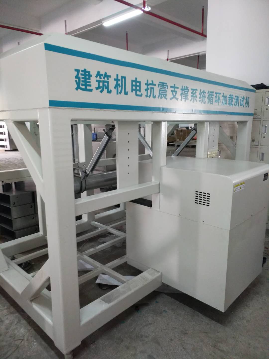 东莞市国泓仪器有限公司 建筑机电抗震支撑系统循环加载试验机