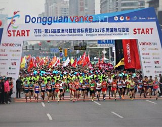 第16届亚洲马拉松东莞开跑